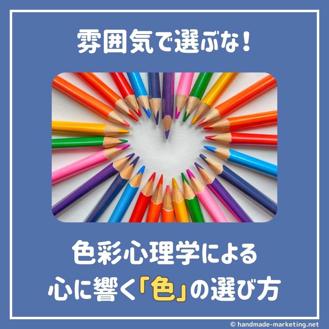 人気 なぜ寒色の服を着ると数字が見えるのか