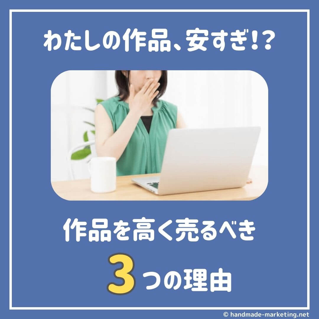 〈最終値下げ〉ハンドメイド作家 yakul pocket様 まとめ売り 60個 部屋の片隅で暮らしに寄り添う「ソーイングボックス」 – Envelope