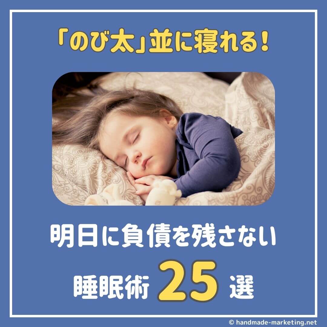 音が出る枕です！寝心地はあまり良くありません！枕としての能力が