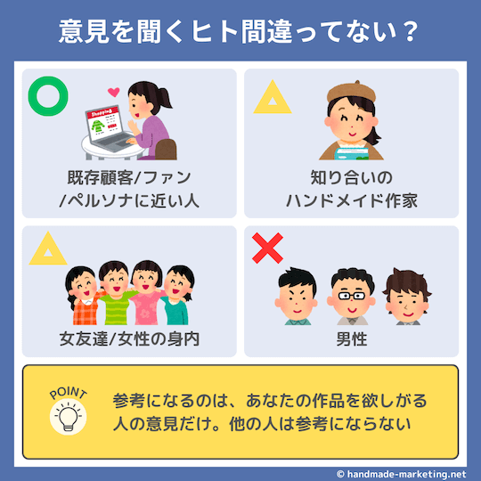 原価で考えないで】失敗しないハンドメイド作品の値段の付け方 ...